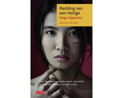 Redding van een heilige