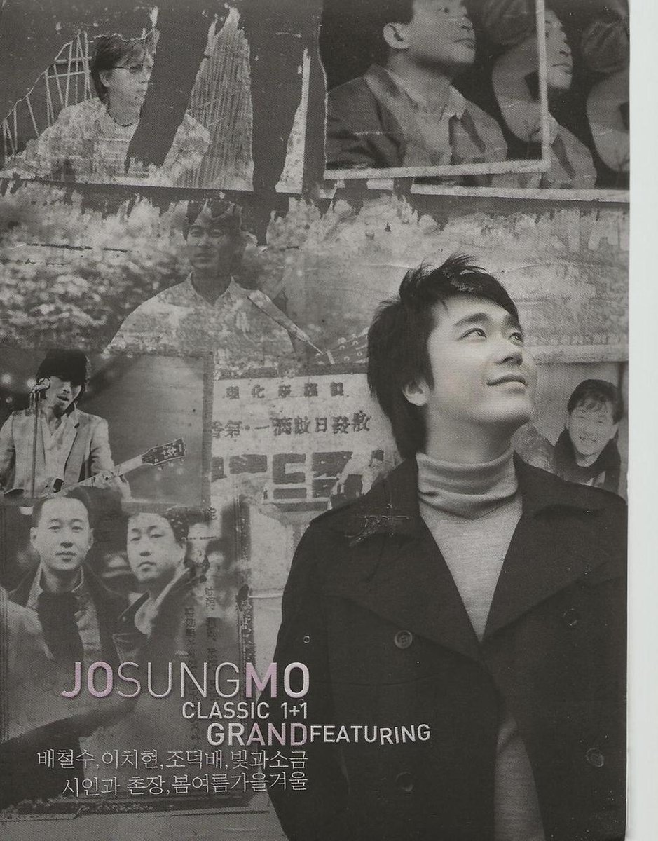 CLASSIC 1 + 1 GRAND JOSUNGMO