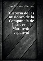 Historia de las misiones de la Compañía de Jesús en el Marañón español