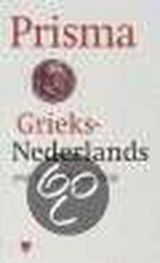 Cover van het boek 'Prisma Grieks-Nederlands'