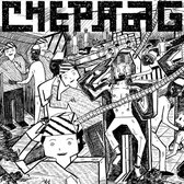 Chepang - Chatta (CD)