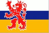 Limburgse vlag 120x180cm