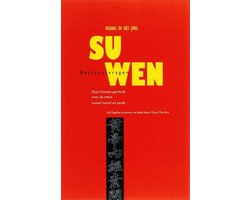 Su Wen