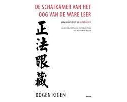De schatkamer van het oog van de ware leer
