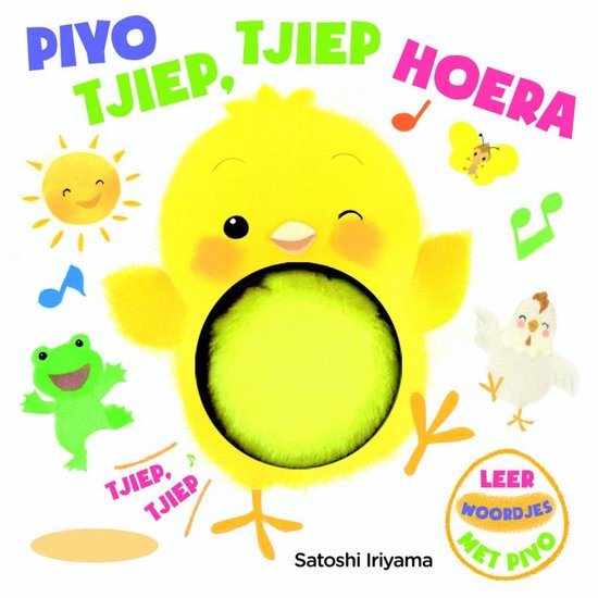 kuikentje Piyo 2 -   Piyo - Tjiep, Tjiep, Hoera - cover