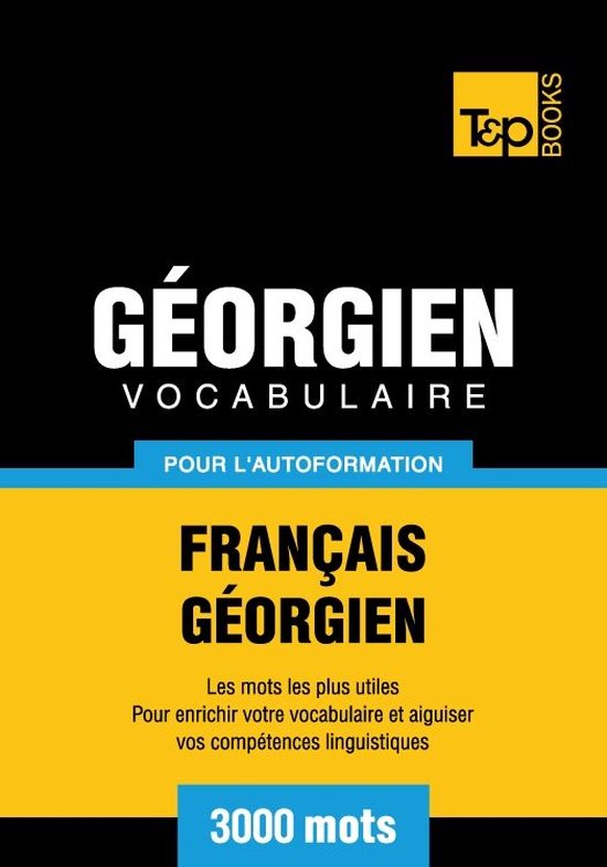 Vocabulaire français-géorgien pour l'autoformation - 3000  ... - cover
