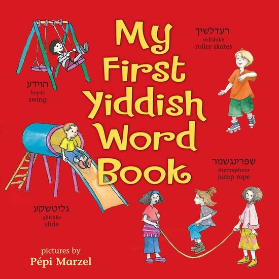 My First Yiddish Word Book - cover