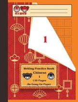 Writing Practice Book Chinese ( Volume 1 )120 Pages Jiu Gong GE Paper
