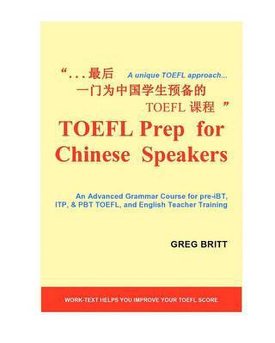 TOEFL Prep for Chinese Speakers - cover