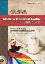 Modern Standard Arabic Verb Clinic