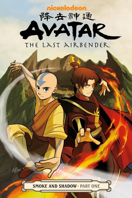 Avatar: The Last Airbender 1 - Avatar: The Last Airbender -  ... - cover
