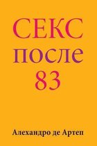 Sex After 83 (Russian Edition)