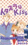 itazurana Kiss, Chapter Collections 35 - itazurana Kiss