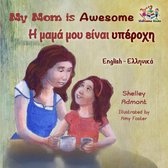 English Greek Bilingual Book for Children - My Mom is Awesome Η μαμά μου είναι υπέροχη