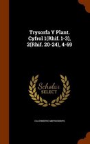 Trysorfa y Plant. Cyfrol 1(rhif. 1-3), 2(rhif. 20-24), 4-69