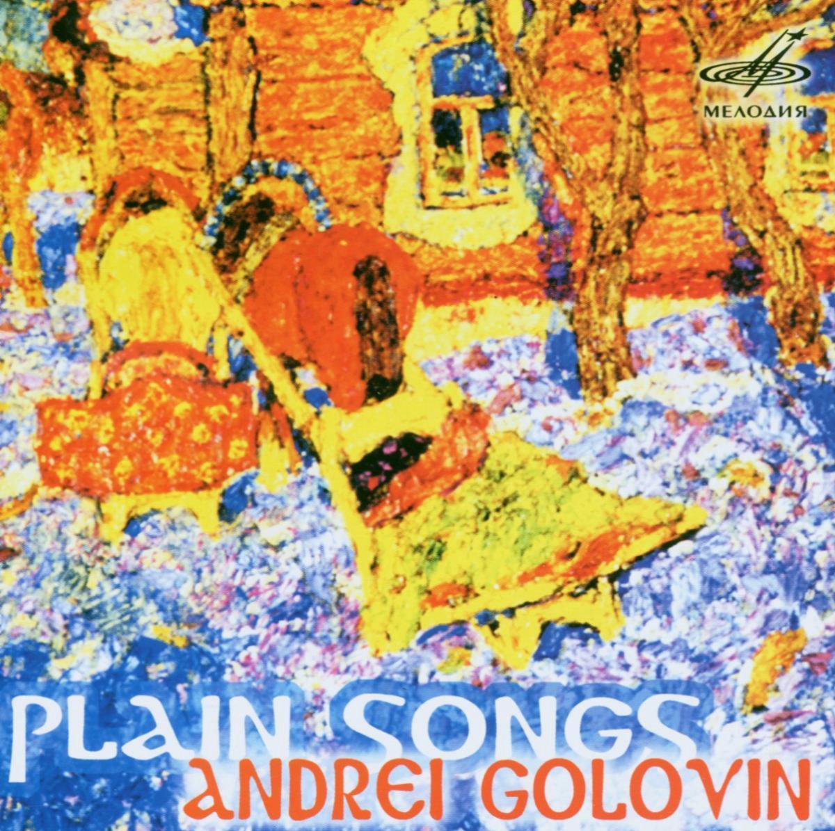 Rudin/Zhukov/Burnasheva/Svetlov/Mos - Plain Songs (CD)