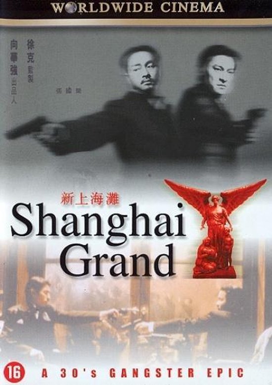 Shanghai Grand