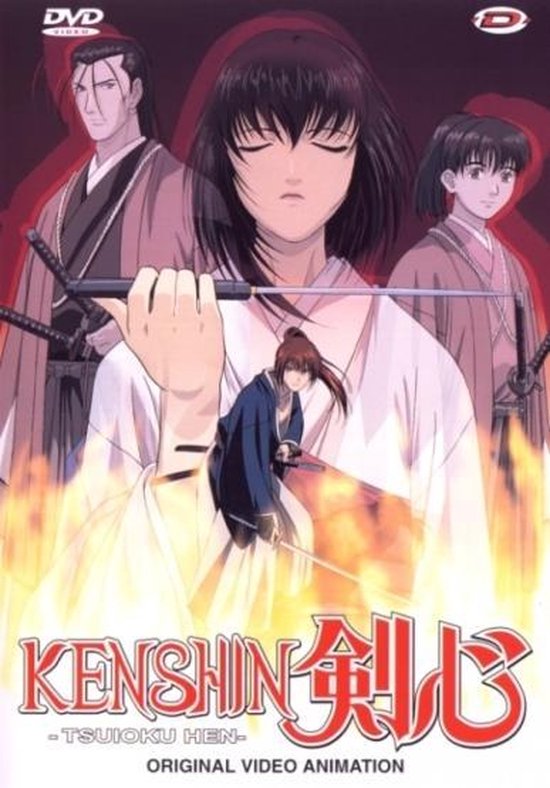 Cover van de film 'Kenshin - Deel 1'