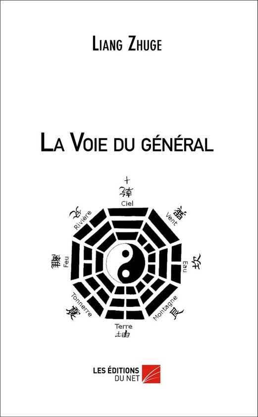 La Voie du général