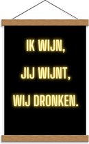 Schoolplaat – Tekst: ''Ik Wijn, Jij Wijnt, WIj dronken'' Neon Letters Goud/Zwart - 30x40cm Foto op Textielposter (Wanddecoratie op Schoolplaat)