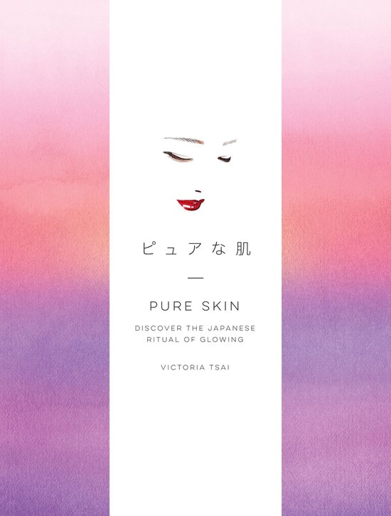 Pure Skin - cover
