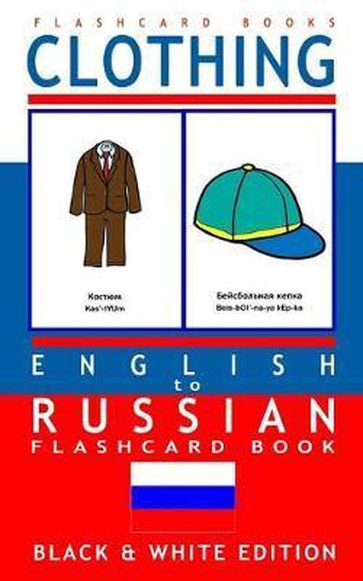 Russian Bilingual Flash Card Books- Clothing - English to Russian Flash ...