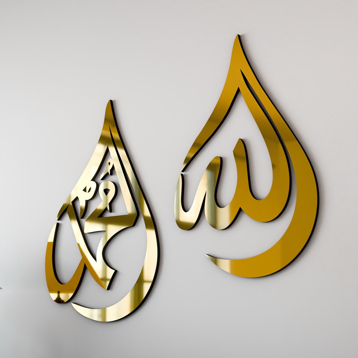 Allah (swt) en Muhammad (saw) Wanddecoratie - Ramadan Cadeau - Eid Cadeau - Housewarming Cadeau - Islamitische Wanddecoratie - Goud 20x30cm