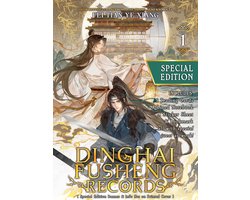 Dinghai Fusheng Records (Novel)- Dinghai Fusheng Records (Novel) Vol. 1 (Special Edition)