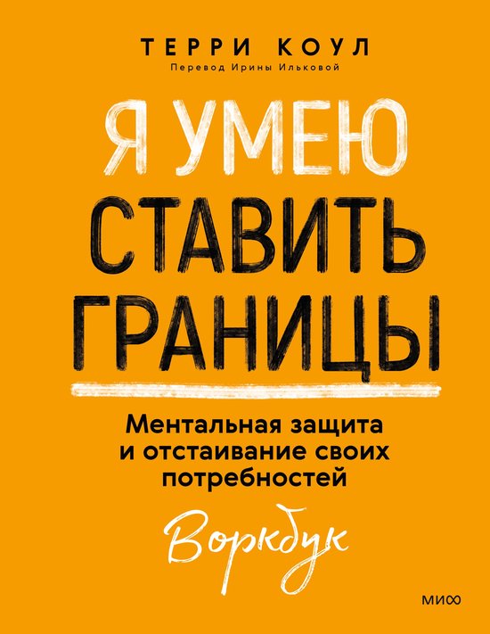  - cover