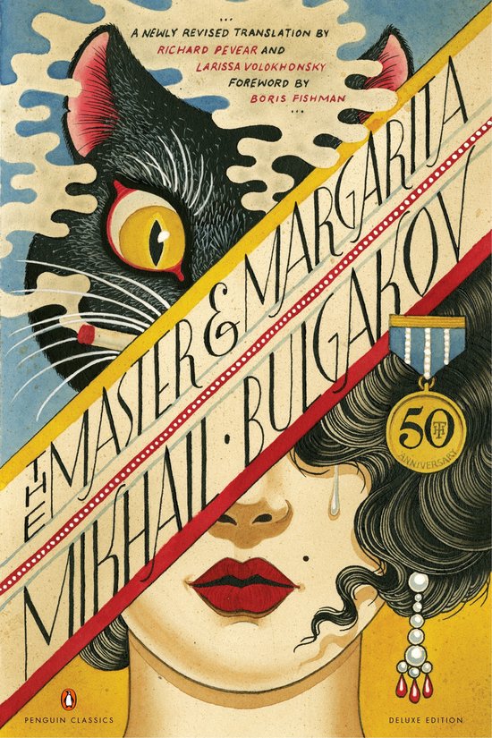 The Master and Margarita - cover