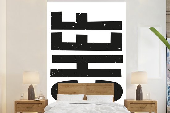 Behang - Fotobehang Chef - Japandi - Decoratie - Vintage - Breedte 225 cm x hoogte 350 cm