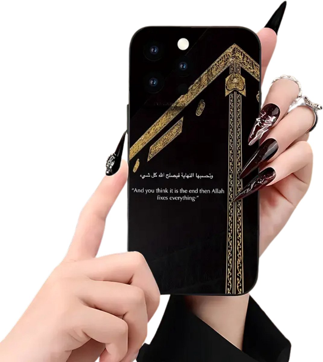 Nivard Telefoonhoesjes - Moslim - Surah - Ramadan - Iphone 7/8/se2/se3