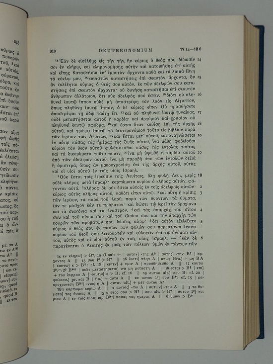 Bladzijde uit het Bijbelboek Deuteronomium, met Griekse tekst en voetnoten.