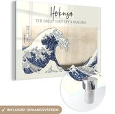Peinture sur verre - La grande vague au large de Kanagawa - Hokusai - Art japonais - 30x20 cm - Peintures acryliques
