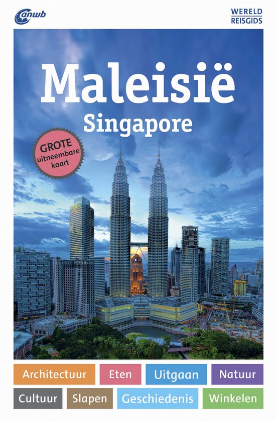 ANWB Wereldreisgids - Maleisië Singapore - cover