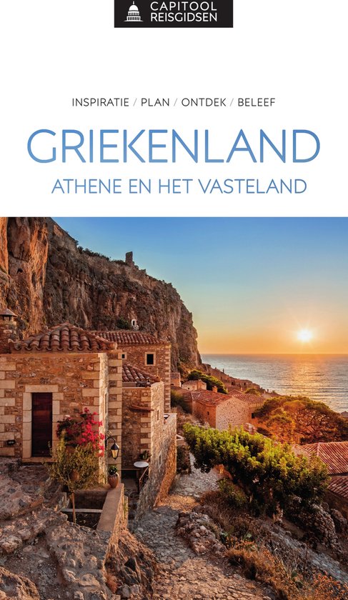 Capitool reisgidsen - Griekenland - cover