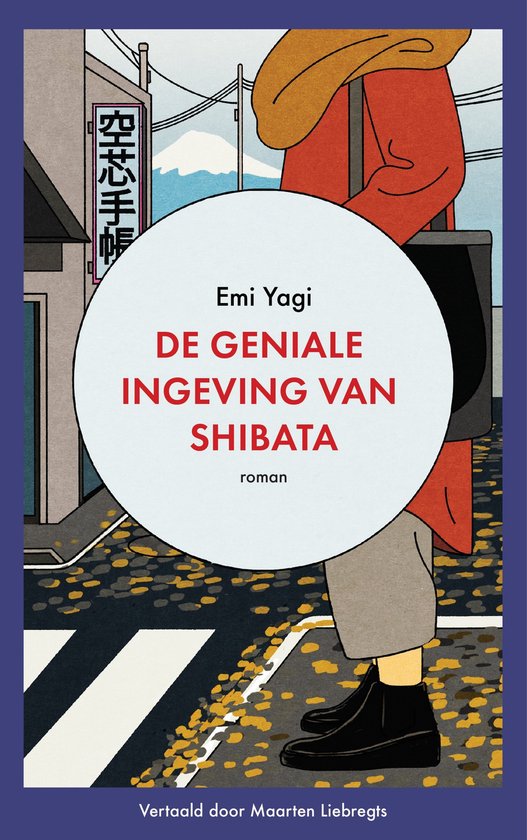 Foto: De geniale ingeving van shibata