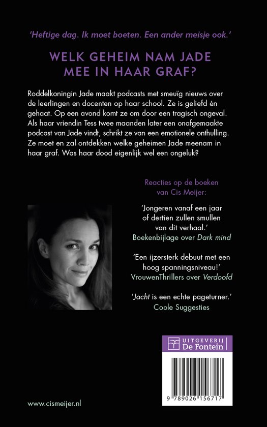 Politie niet betreden - Blackmail