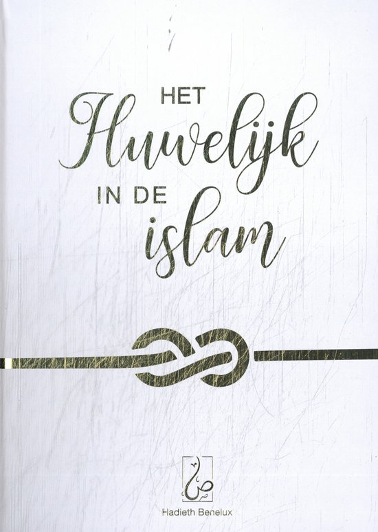 Livre 'Het Huwelijk in de Islam' avec inscription dorée, symbole de nœud et texte 'Hadieth Benelux'.
