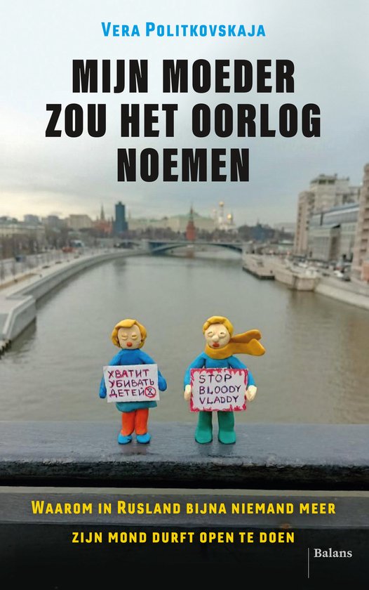 Mijn moeder zou het oorlog noemen - cover