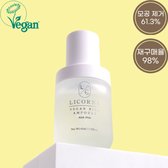 [SALE!]LICORNE VEGAN RICE AMPOULE [Korean Skincare]