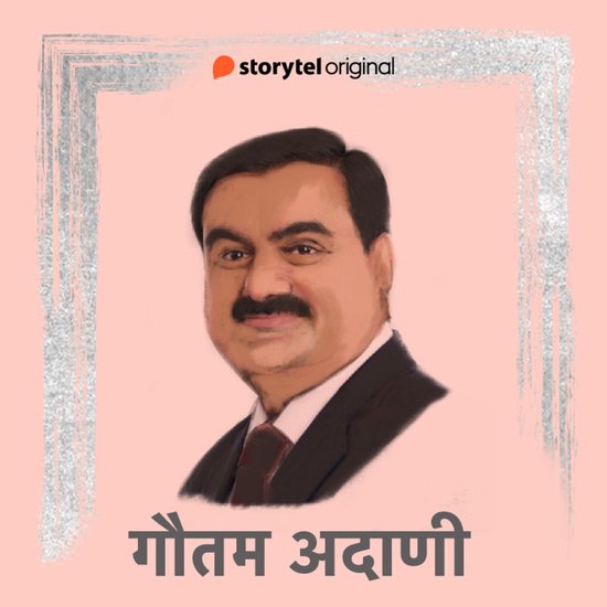 Gautam Adani - cover