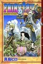 FAIRY TAIL(1)〜(49) 742x1200.jpg