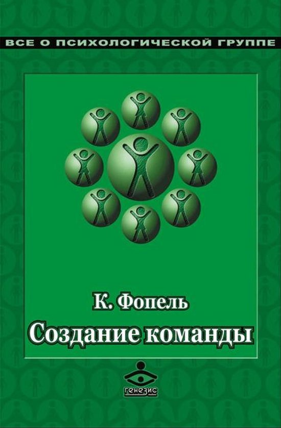  - cover