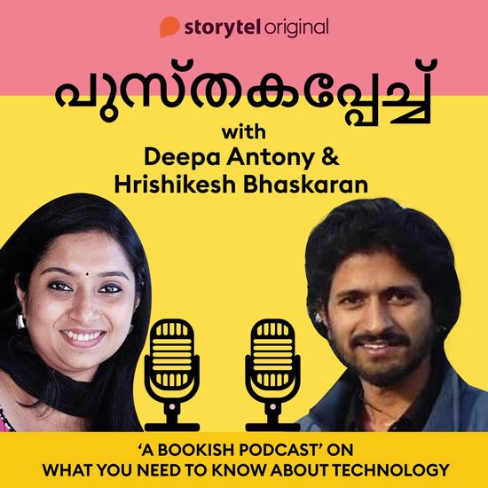 4: Chat with Hrishikesh Bhaskaran on Data Privacy and Techno ... - cover