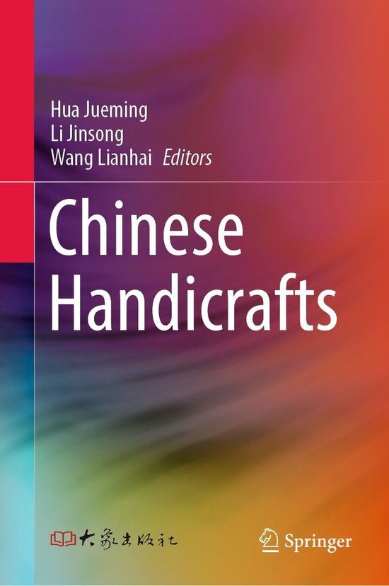 History (R0) - Chinese Handicrafts - cover