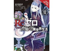re:Zero Starting Life in Another World, Vol. 10 (light novel)