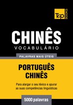 Vocabulário Português-Chinês - 5000 palavras mais úteis