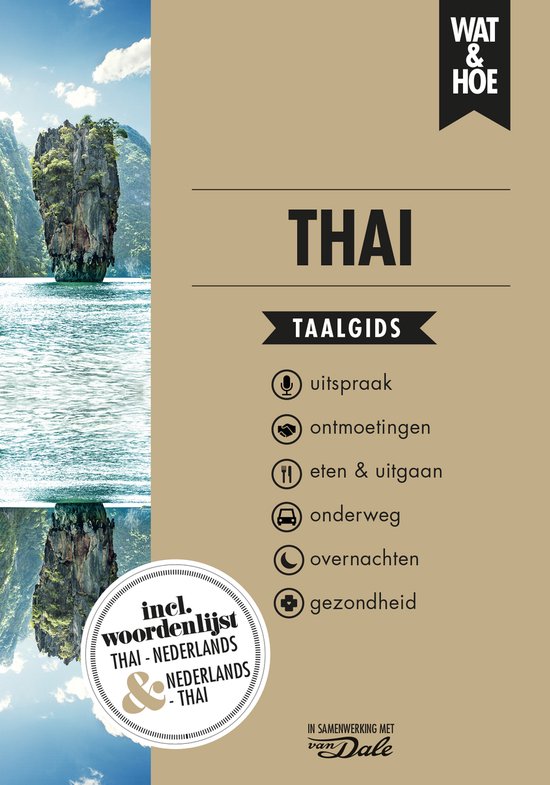 Wat & Hoe taalgids  -   Thai - cover