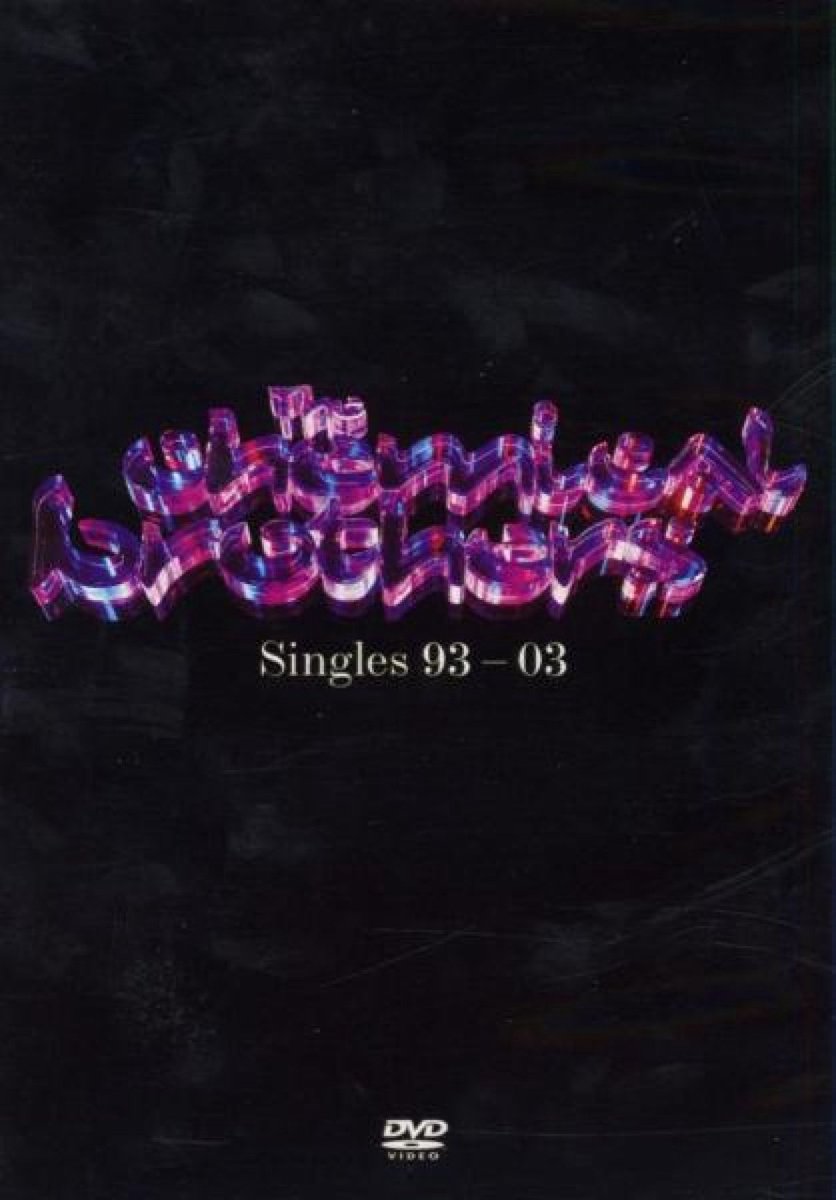 Chemical Brothers - Singles '93 - '03